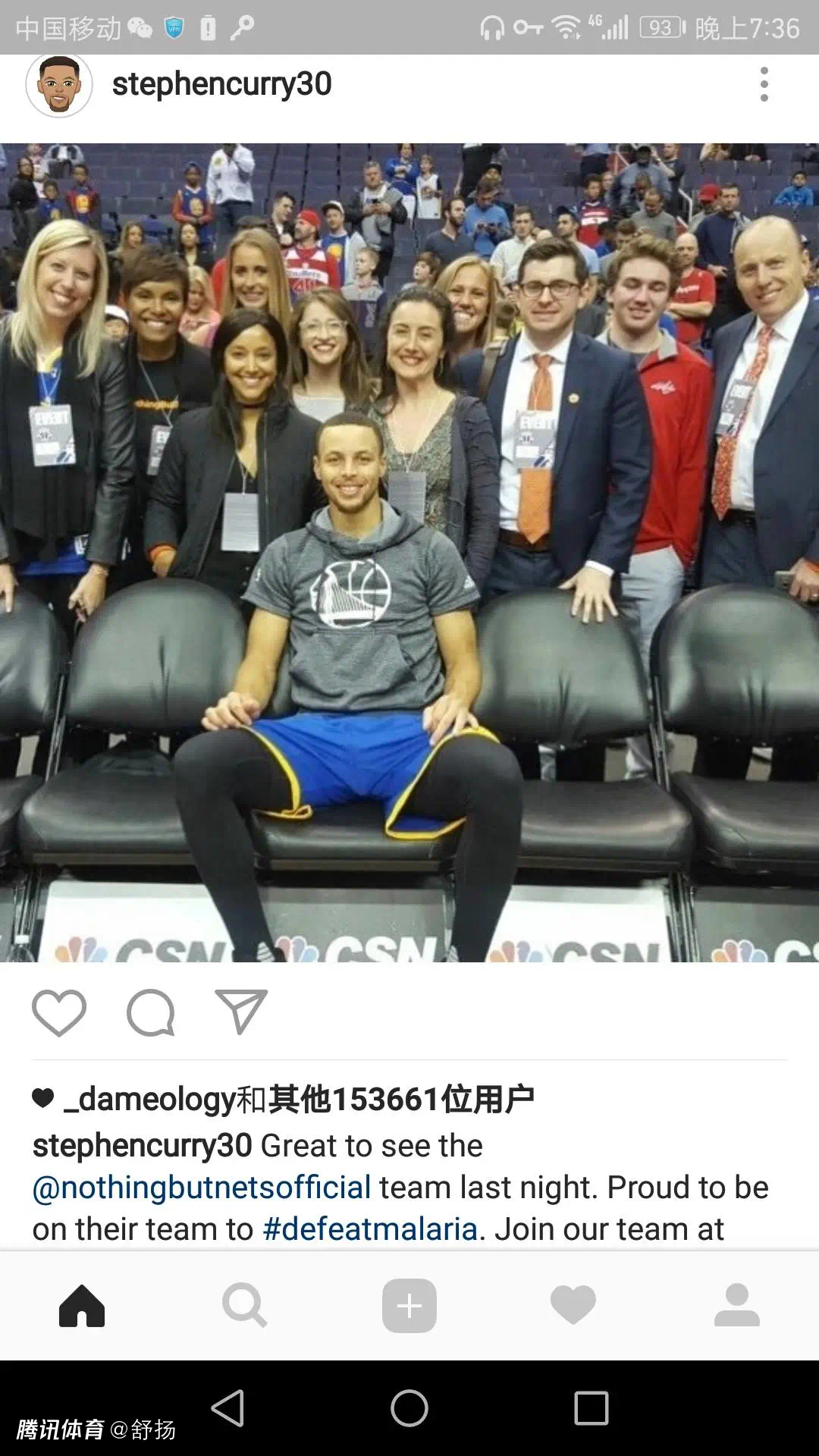 爱游戏在线登录-篮球球员大咖集结为慈善比赛的简单介绍