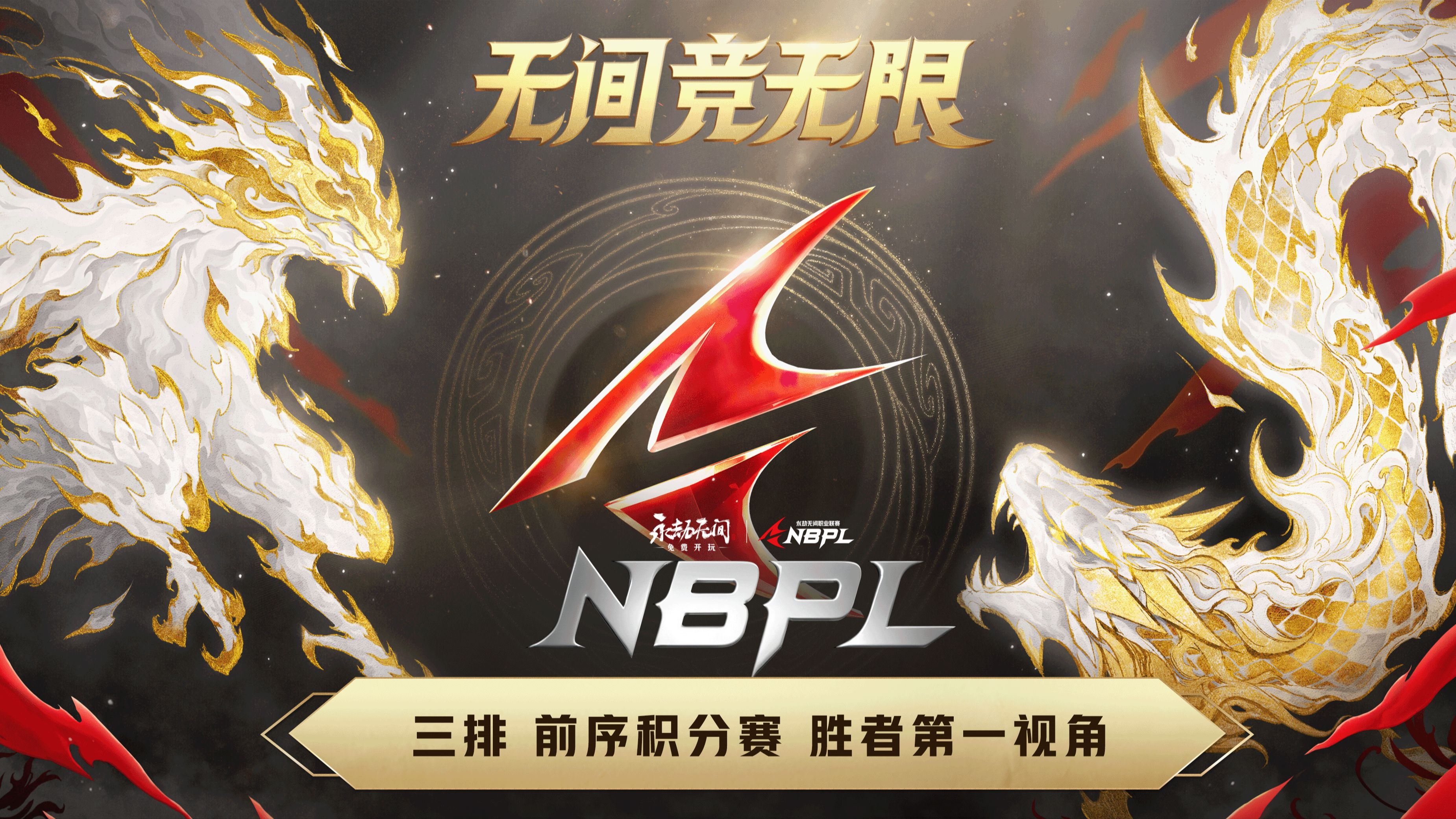 爱游戏中国官网-比赛结束前反超比分，带走胜利