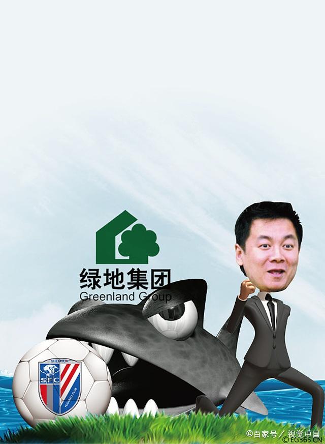 包含上海绿地申花对阵广州富力,双方实力对比的词条 包含上海绿地申花对阵广州富力,双方实力对比的词条