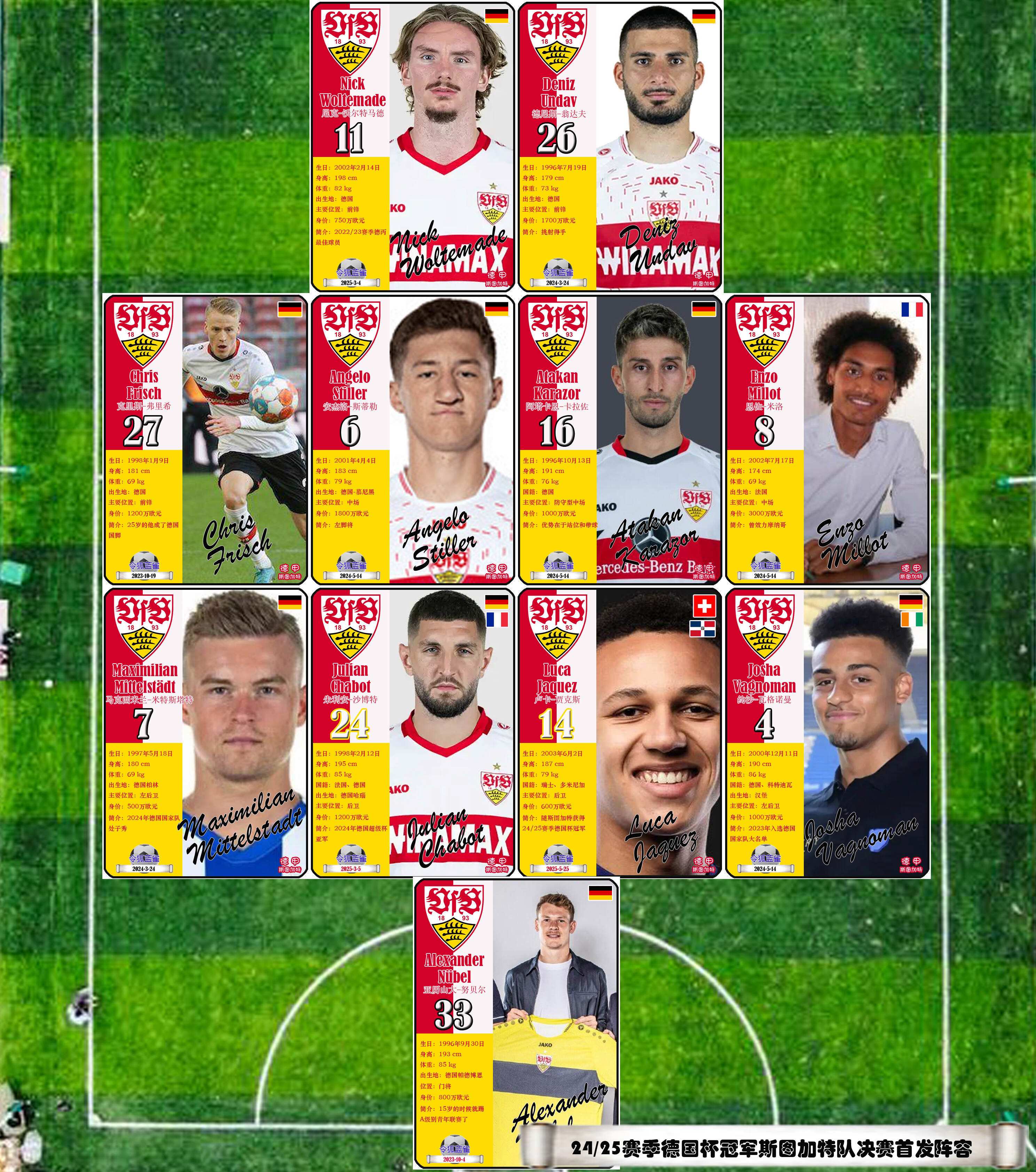 爱游戏体育网站-德国代表团实力崛起，斩获佳绩