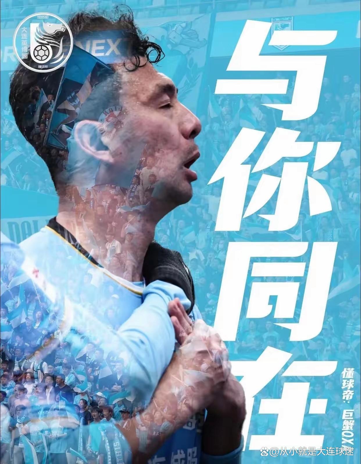 退役球星发布支持球员的言论 退役球星发布支持球员的言论