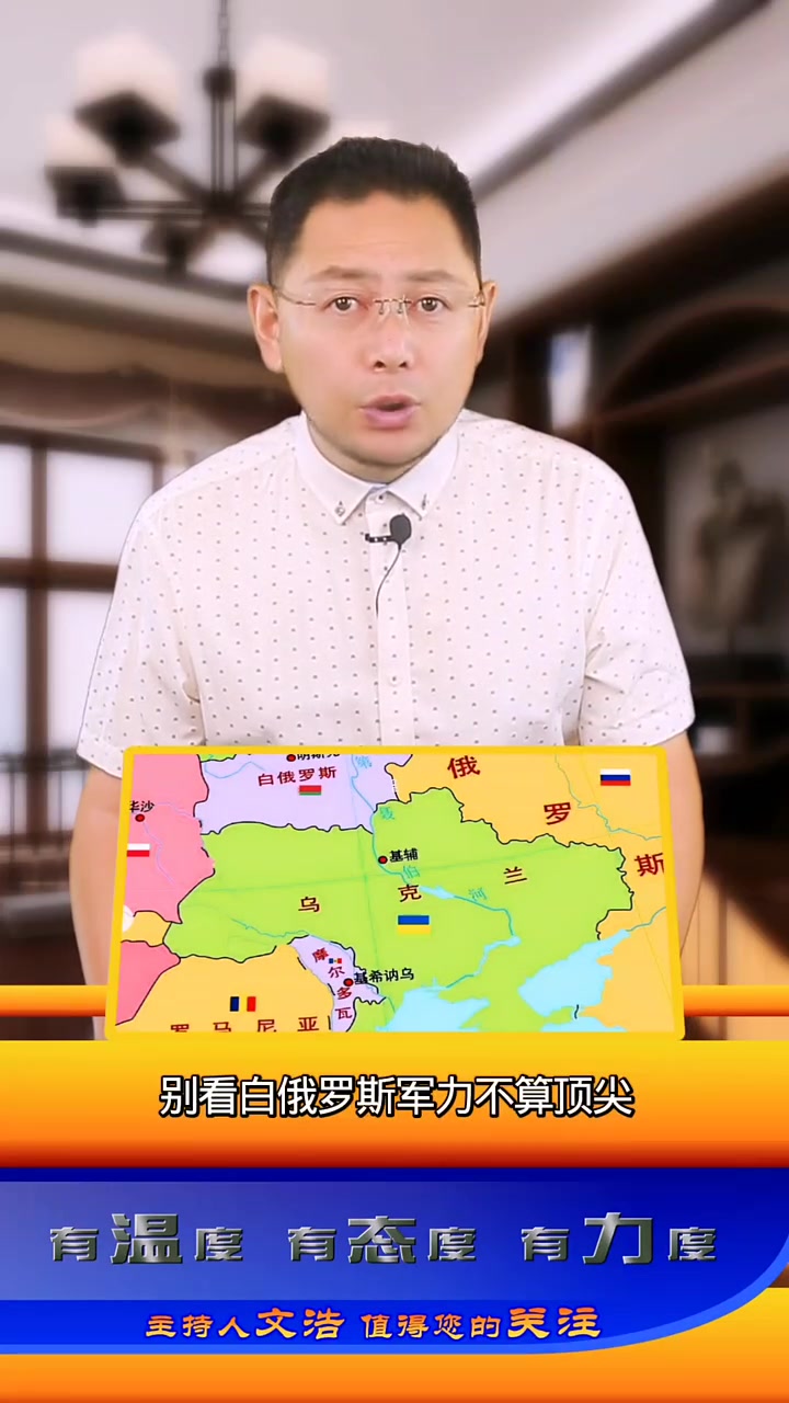 白俄罗斯遭乌克兰绝杀，出线形势岌岌可危的简单介绍