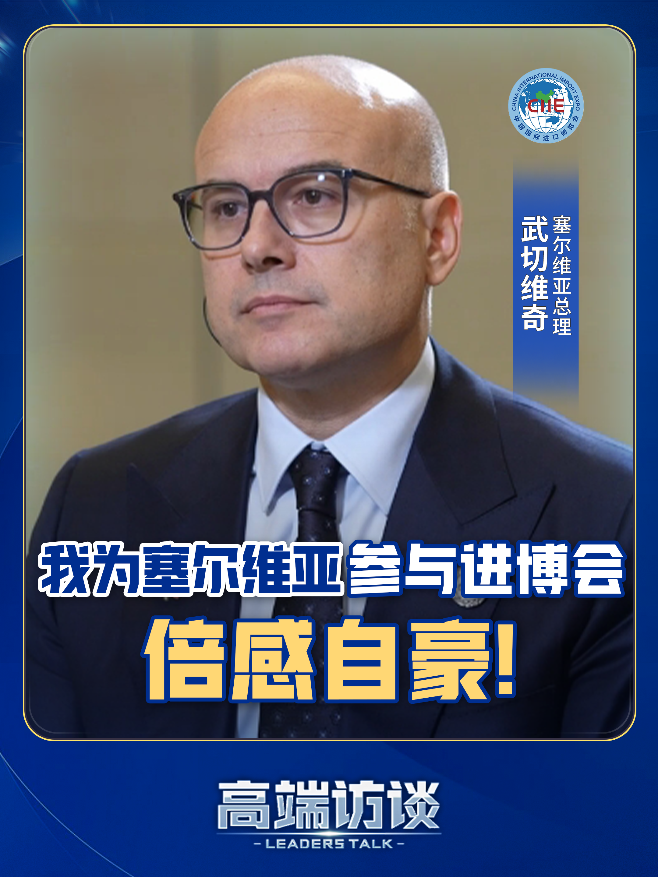 塞维利亚主帅争议不断，球迷质疑战术是否合理的简单介绍