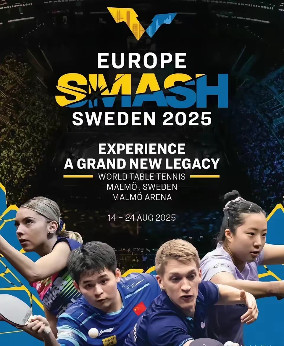 爱游戏官网入口-瑞典选手们演绎精彩大戏，一展身手