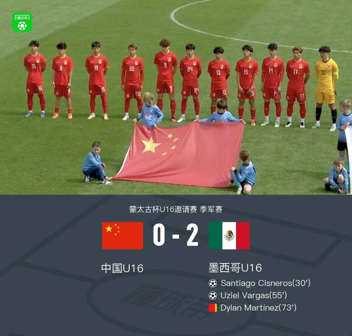 日本球队首战告捷,备战下一场比赛 日本球队首战告捷,备战下一场比赛