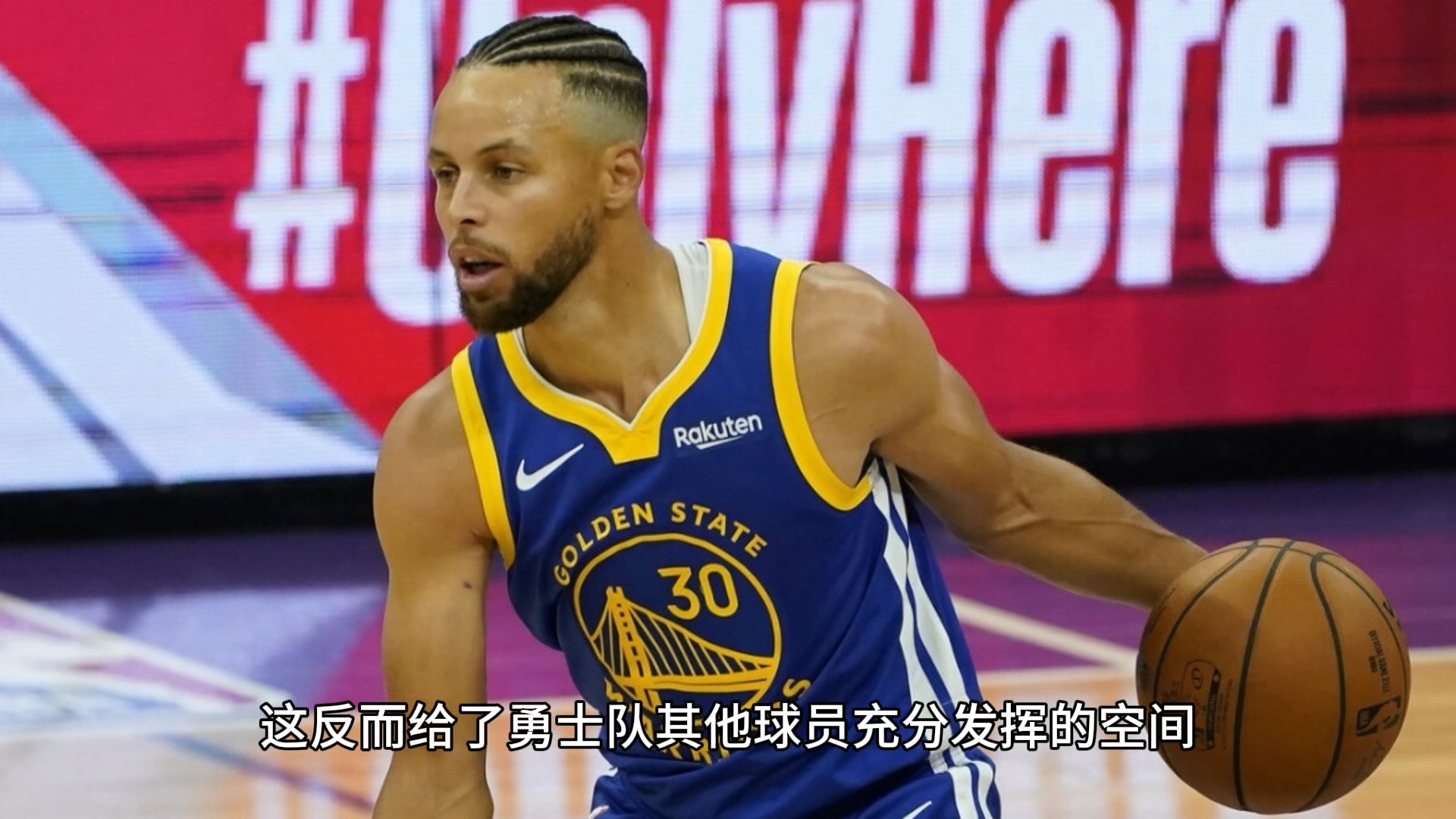 勇士胜国王取得三连胜