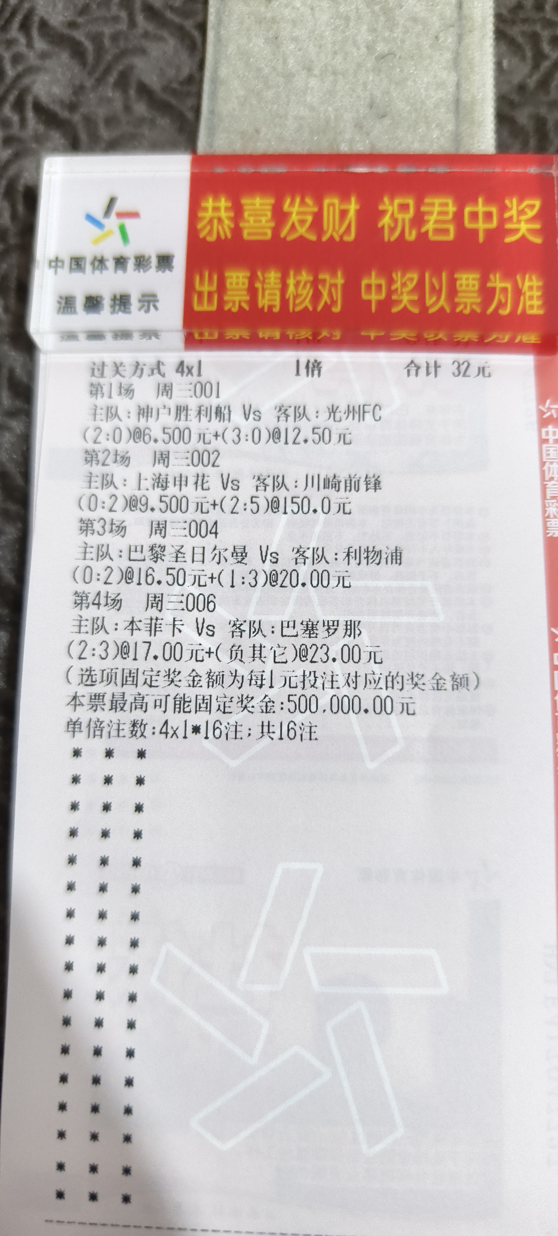 巴黎圣日耳曼客场不敌摩纳哥,折损不败战绩的简单介绍 巴黎圣日耳曼客场不敌摩纳哥,折损不败战绩的简单介绍