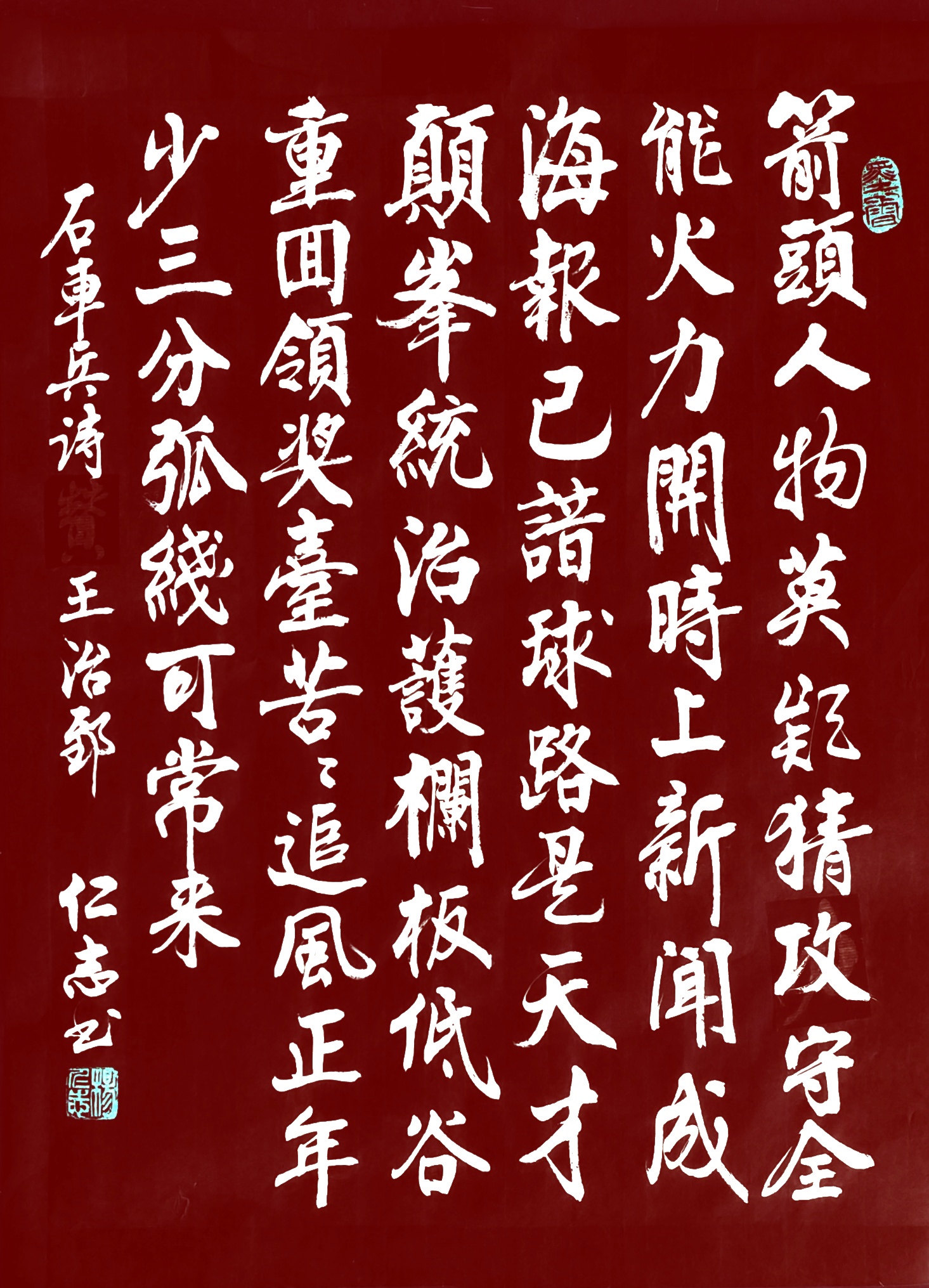 爱游戏-决胜时间将至，谁将夺得冠军