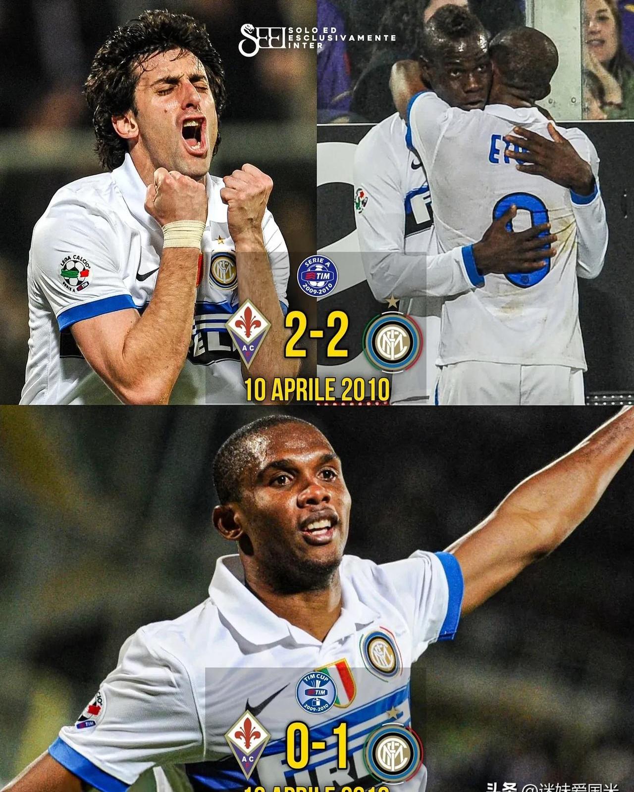 国际米兰遭遇佛罗伦萨逆转,遗憾失利 国际米兰遭遇佛罗伦萨逆转,遗憾失利