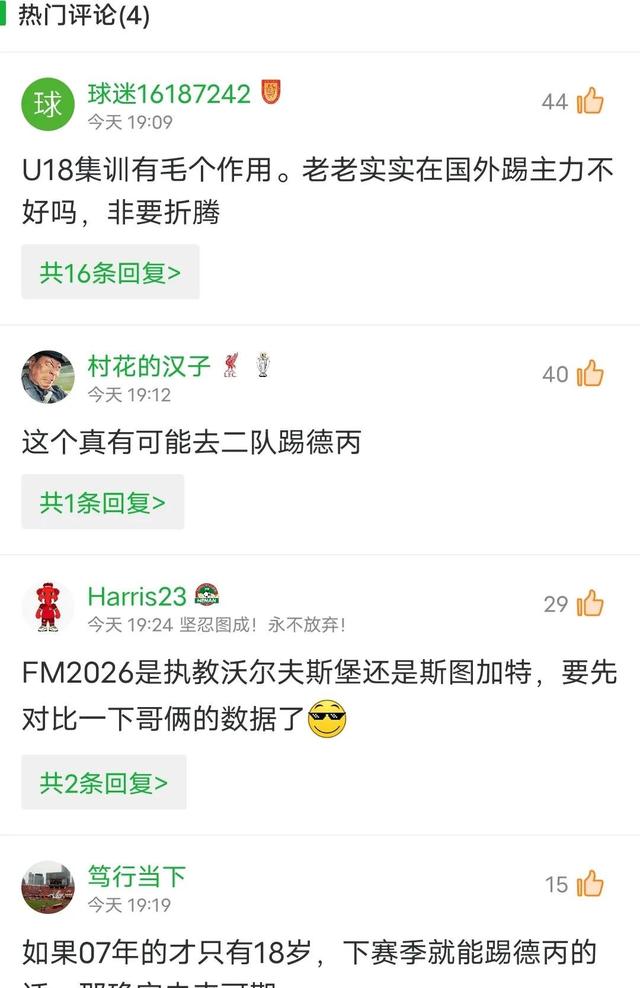 爱游戏官方入口-纽伦堡在客场-与斯图加特战平的简单介绍