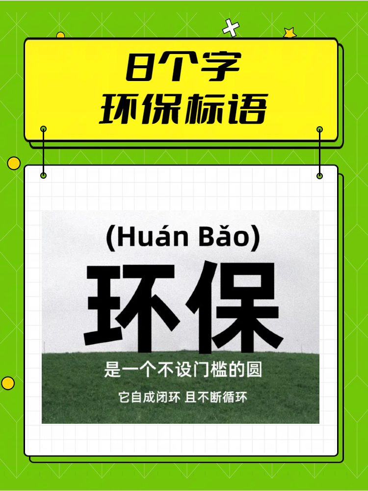 爱游戏官方入口-希望这些标题符合您的要求