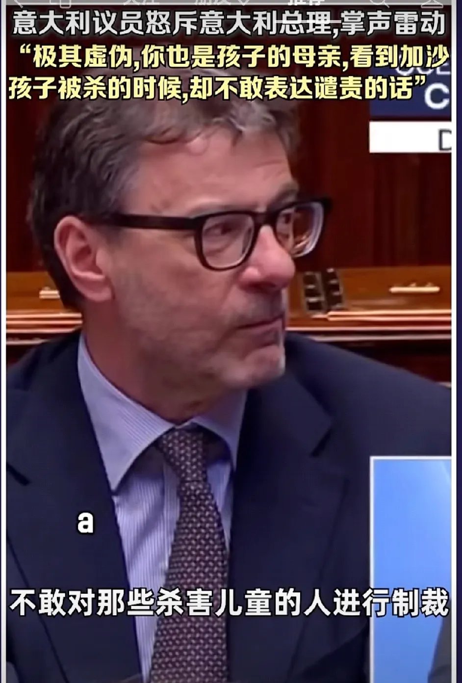 意大利选手怒刷最高分，震撼全球